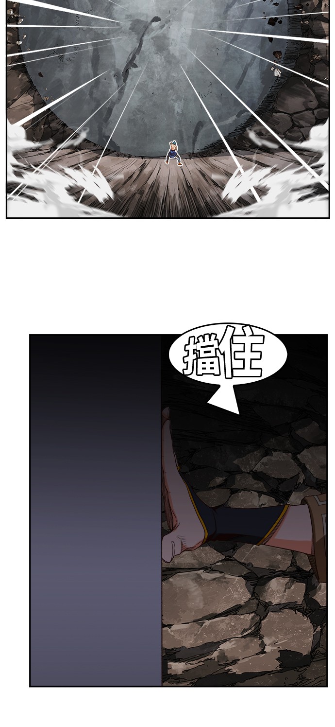 《高校之神》漫画最新章节第382话免费下拉式在线观看章节第【18】张图片