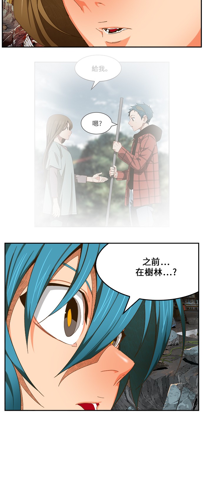 《高校之神》漫画最新章节第442话免费下拉式在线观看章节第【42】张图片