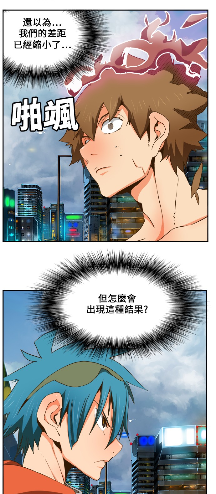 《高校之神》漫画最新章节第415话免费下拉式在线观看章节第【46】张图片