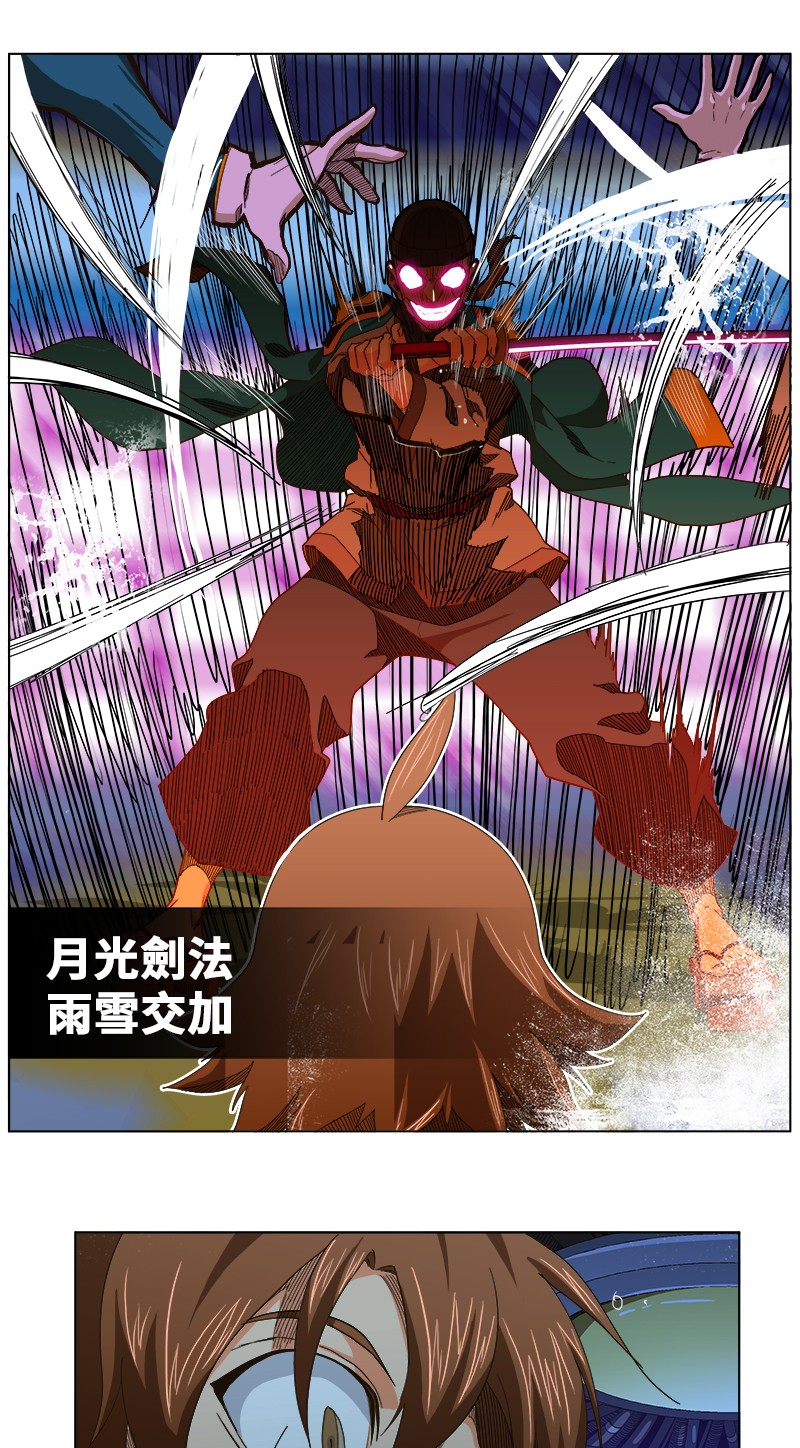 《高校之神》漫画最新章节第244话免费下拉式在线观看章节第【9】张图片