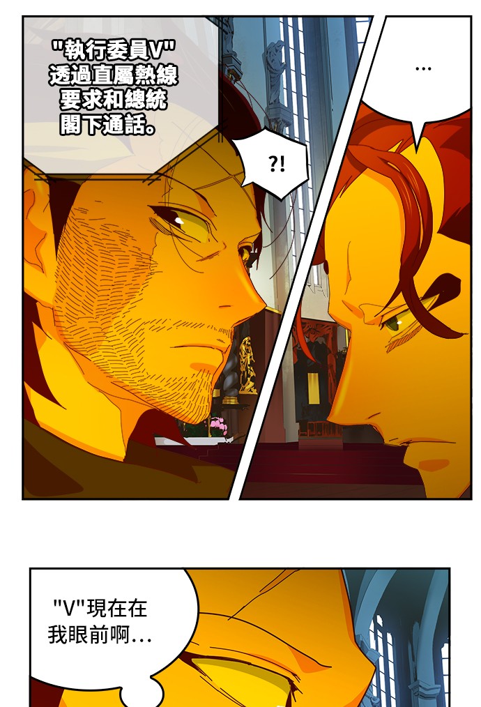 《高校之神》漫画最新章节第361话免费下拉式在线观看章节第【13】张图片