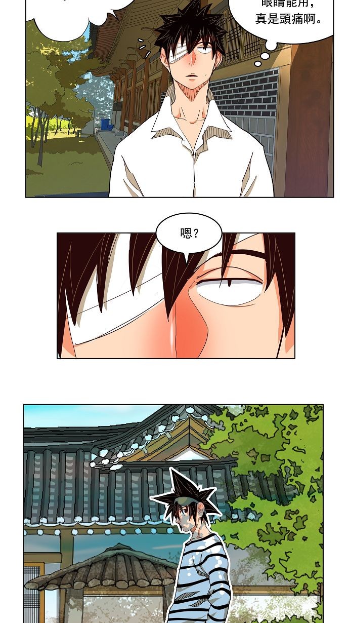 《高校之神》漫画最新章节第169话免费下拉式在线观看章节第【17】张图片