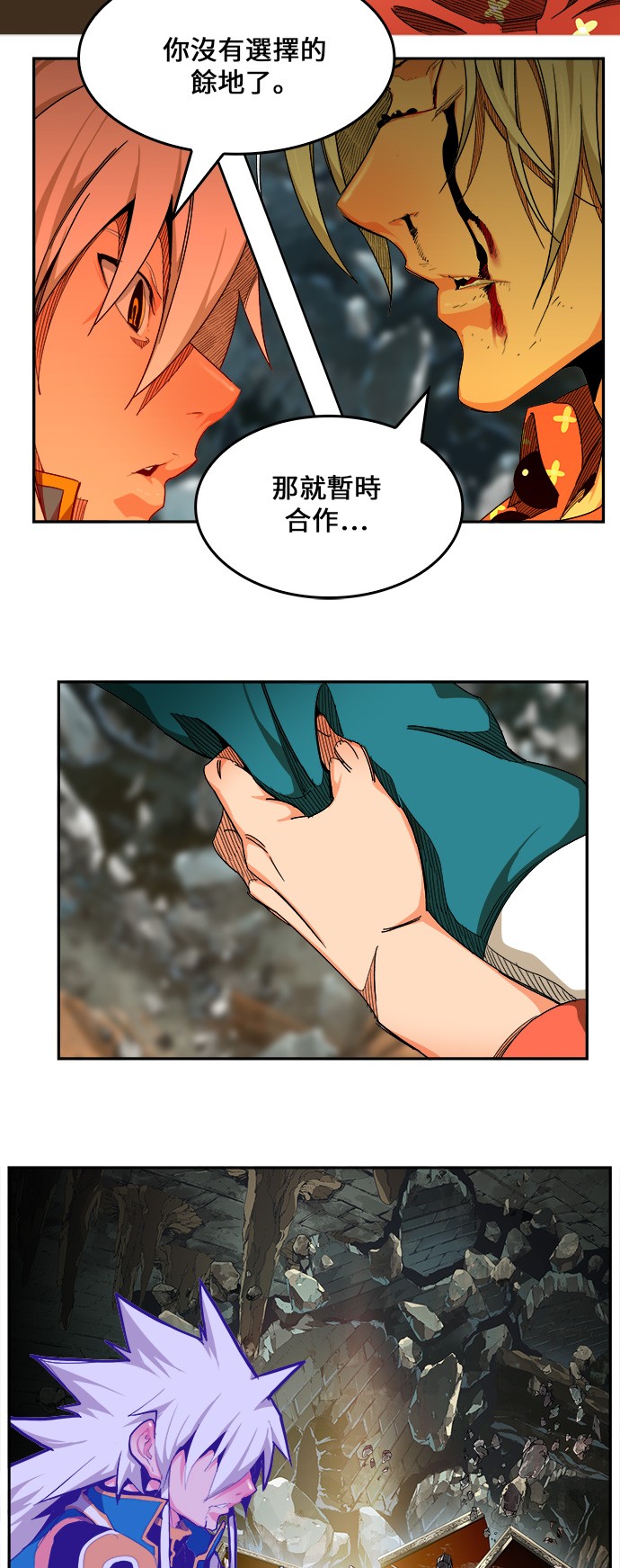 《高校之神》漫画最新章节第445话免费下拉式在线观看章节第【39】张图片