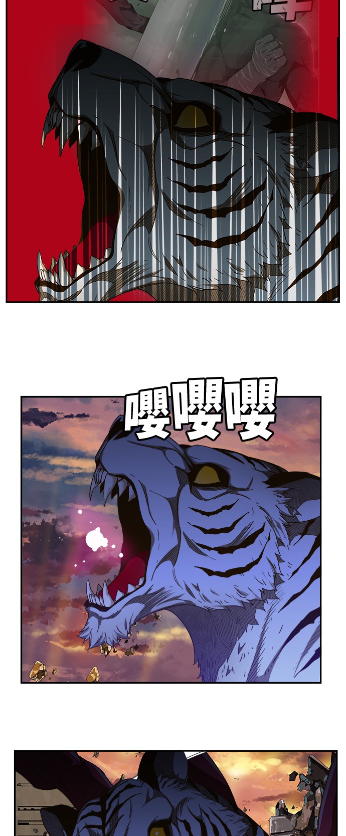 《高校之神》漫画最新章节第418话免费下拉式在线观看章节第【30】张图片