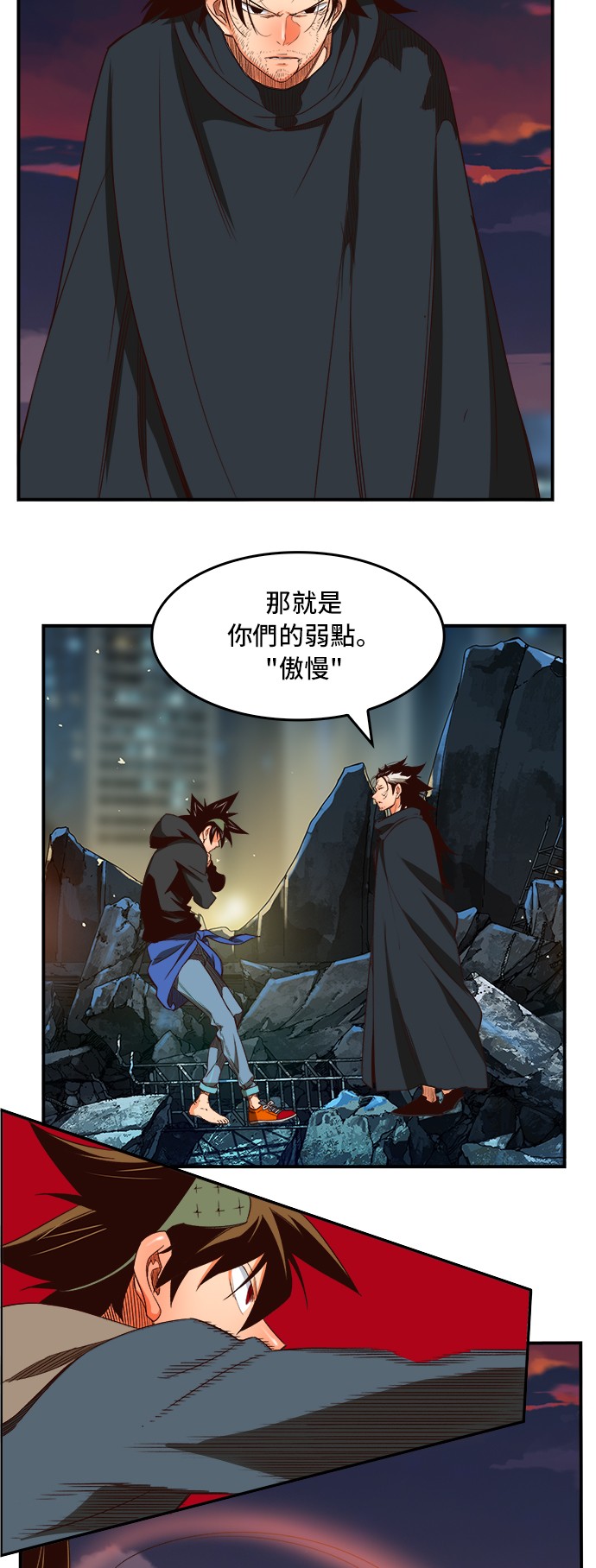 《高校之神》漫画最新章节第377话免费下拉式在线观看章节第【14】张图片