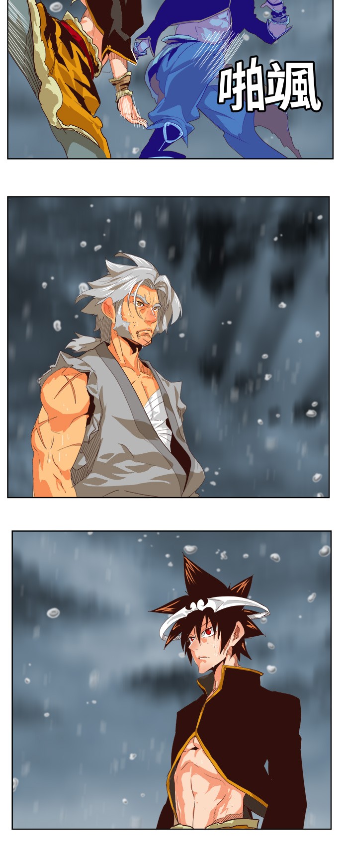 《高校之神》漫画最新章节第286话免费下拉式在线观看章节第【34】张图片