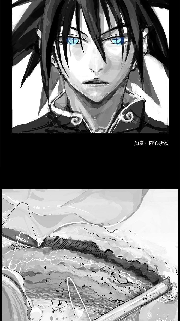 《高校之神》漫画最新章节第108话免费下拉式在线观看章节第【39】张图片