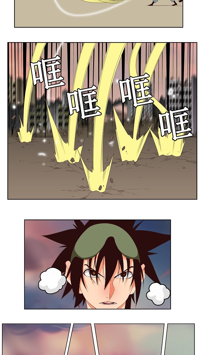 《高校之神》漫画最新章节第127话免费下拉式在线观看章节第【40】张图片