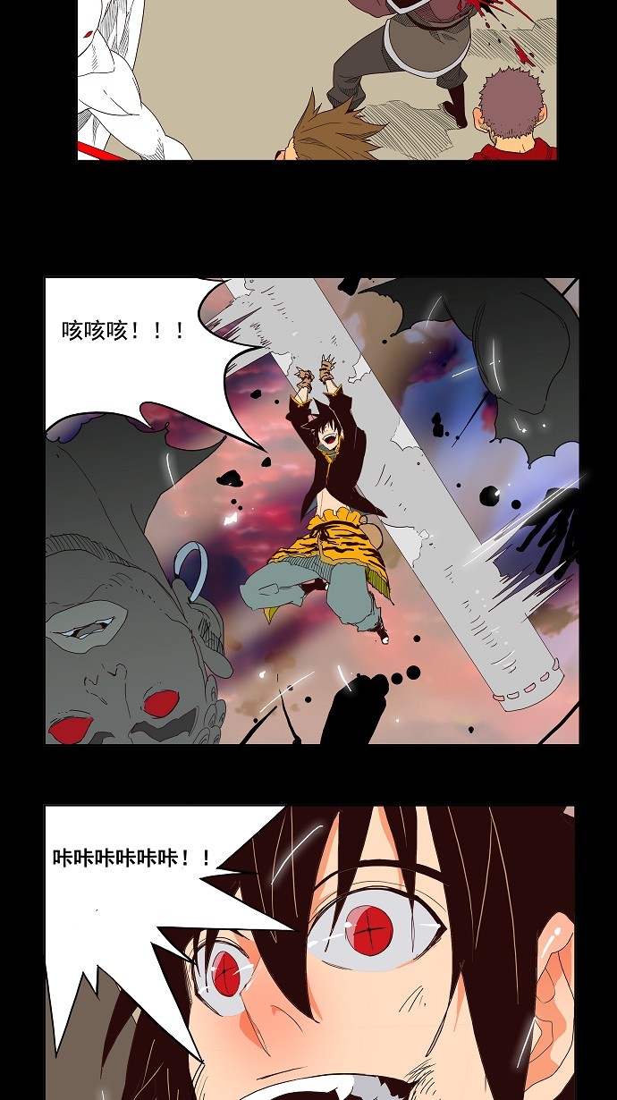 《高校之神》漫画最新章节第148话免费下拉式在线观看章节第【11】张图片