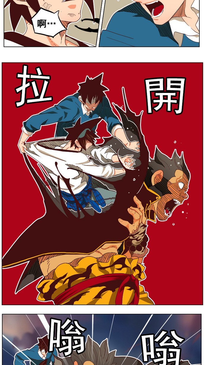 《高校之神》漫画最新章节第195话免费下拉式在线观看章节第【23】张图片