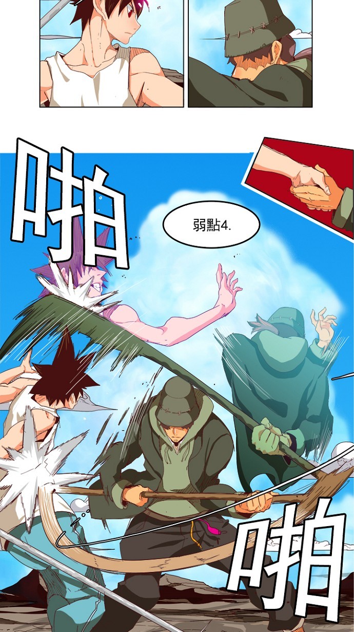 《高校之神》漫画最新章节第210话免费下拉式在线观看章节第【9】张图片
