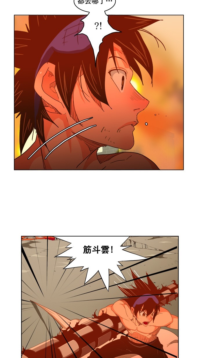 《高校之神》漫画最新章节第230话免费下拉式在线观看章节第【50】张图片