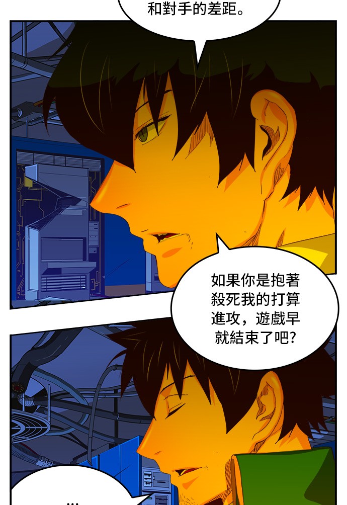 《高校之神》漫画最新章节第378话免费下拉式在线观看章节第【13】张图片