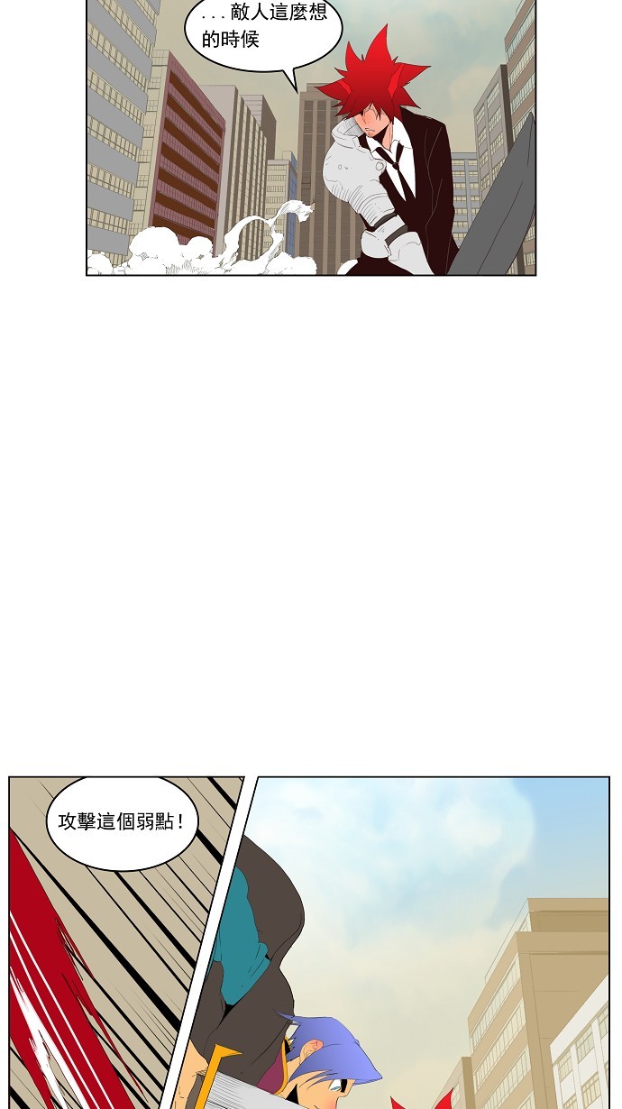 《高校之神》漫画最新章节第121话免费下拉式在线观看章节第【21】张图片