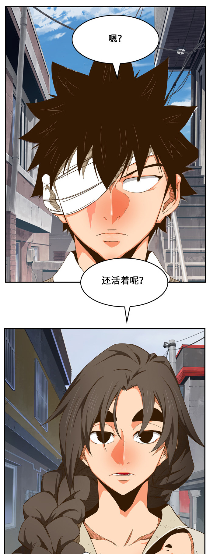 《高校之神》漫画最新章节第440话免费下拉式在线观看章节第【31】张图片