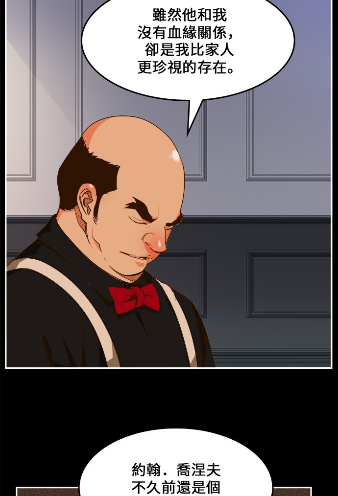 《高校之神》漫画最新章节第437话免费下拉式在线观看章节第【27】张图片