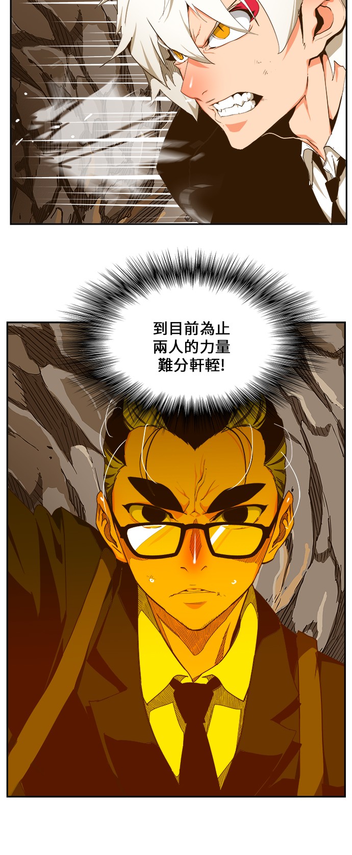 《高校之神》漫画最新章节第419话免费下拉式在线观看章节第【6】张图片