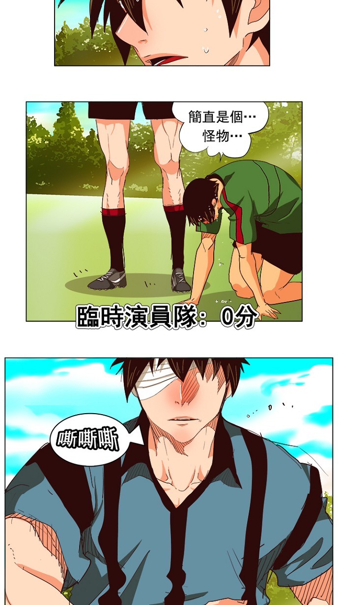 《高校之神》漫画最新章节第215话免费下拉式在线观看章节第【26】张图片