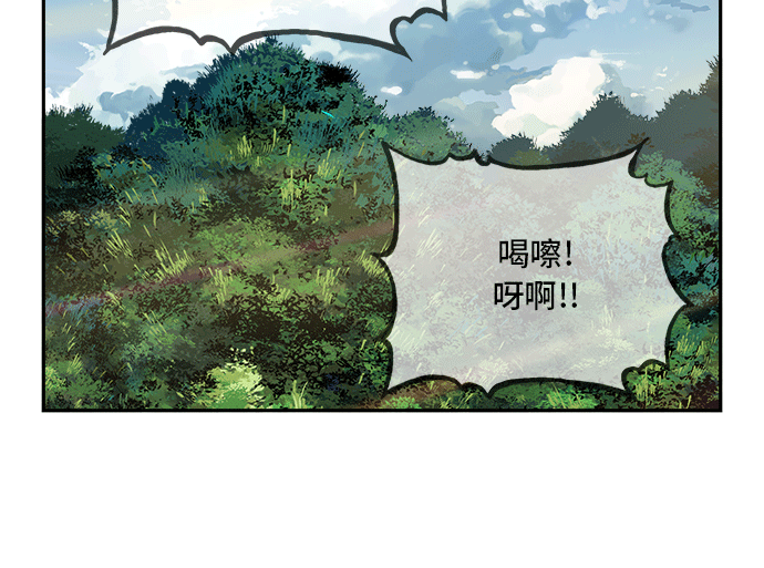 《高校之神》漫画最新章节第393话免费下拉式在线观看章节第【52】张图片