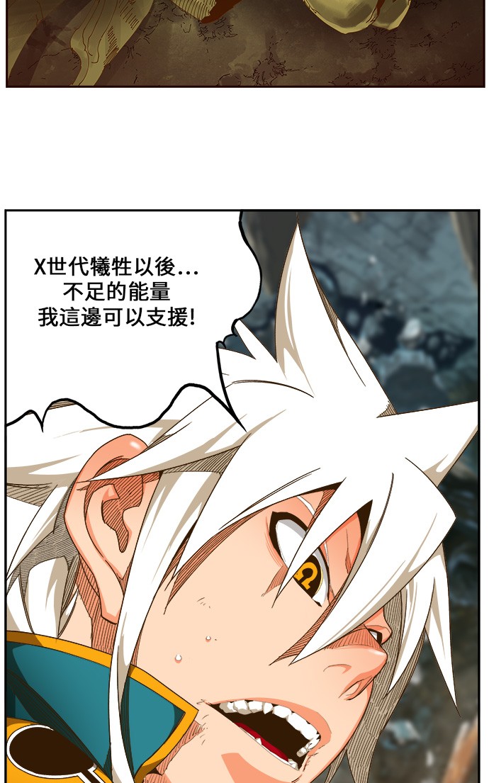 《高校之神》漫画最新章节第445话免费下拉式在线观看章节第【35】张图片