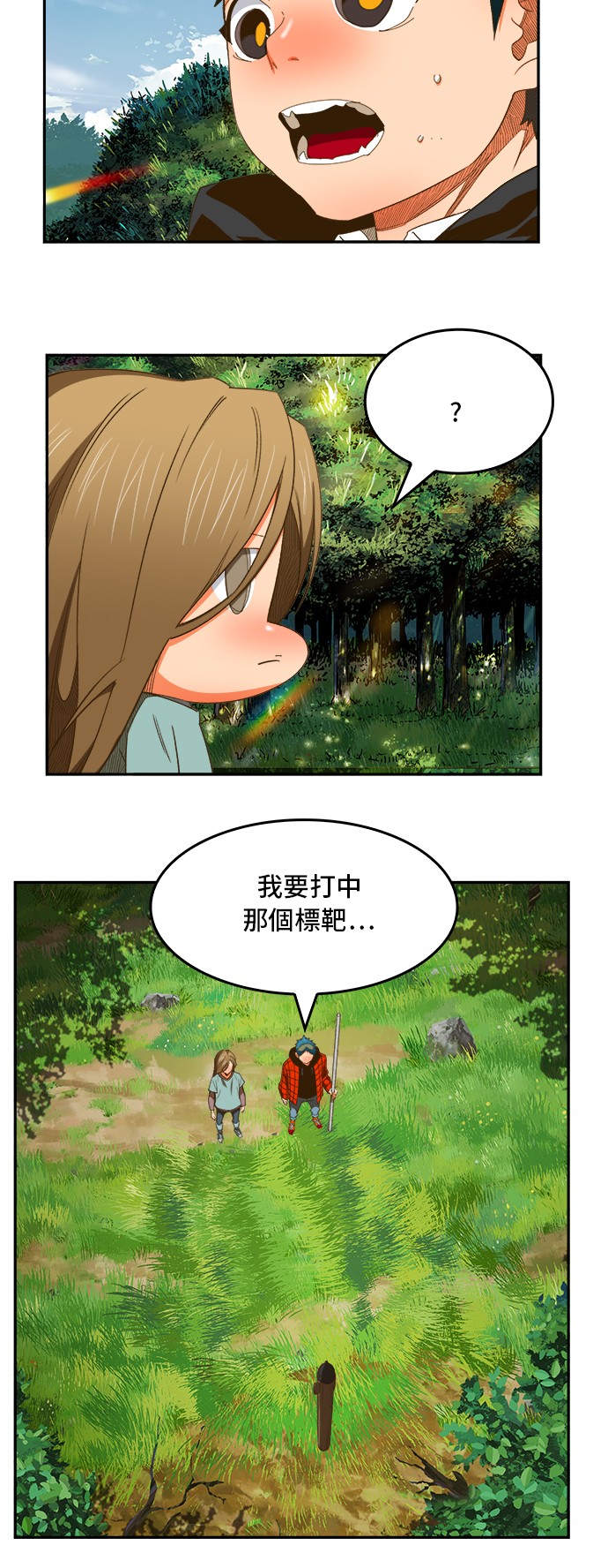 《高校之神》漫画最新章节第394话免费下拉式在线观看章节第【18】张图片