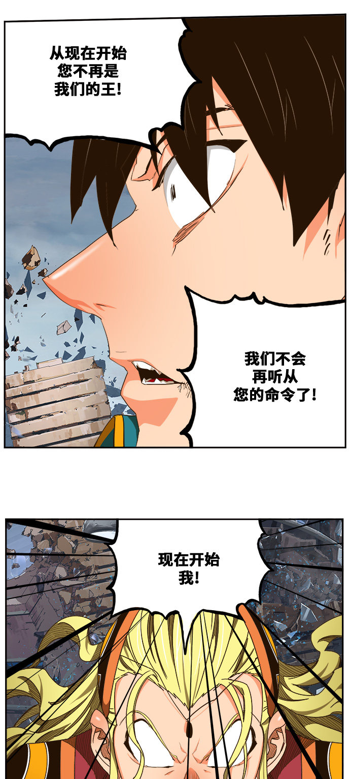 《高校之神》漫画最新章节第456话免费下拉式在线观看章节第【56】张图片