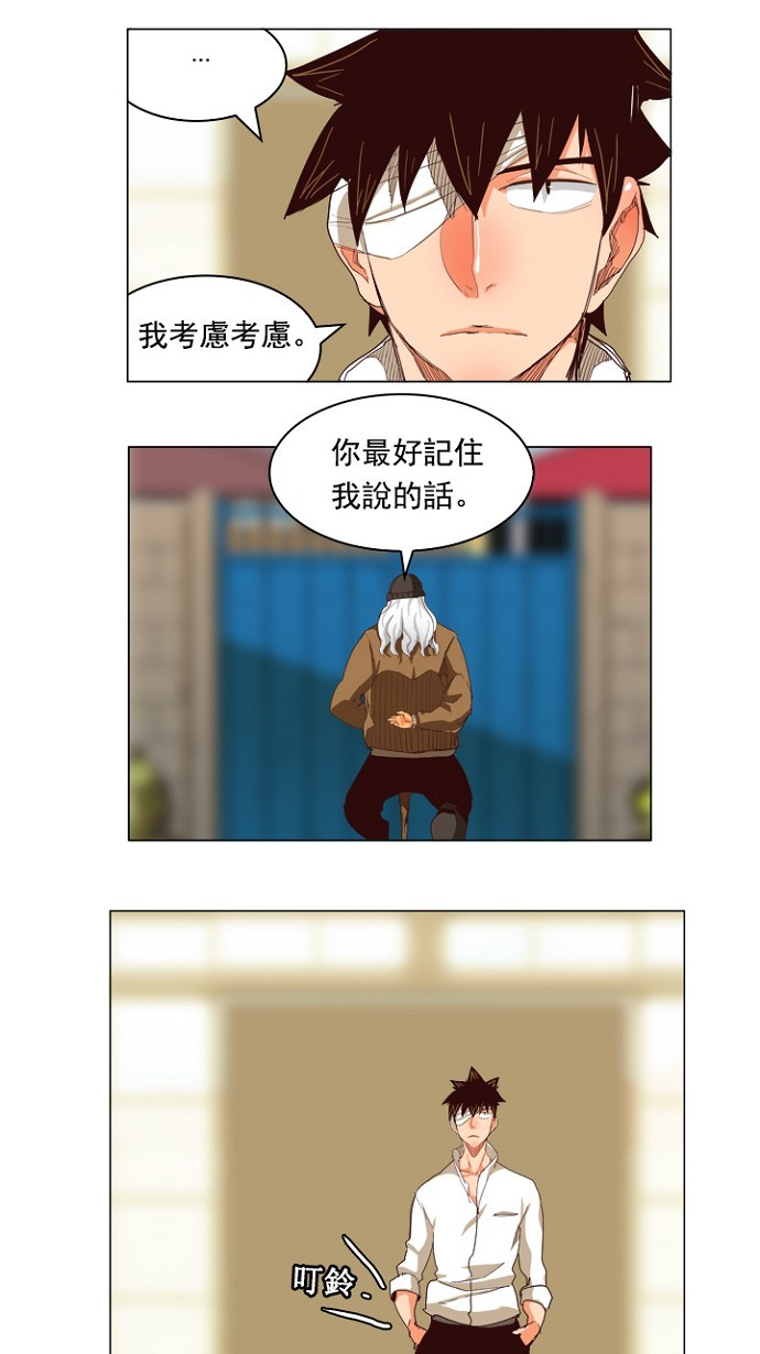 《高校之神》漫画最新章节第214话免费下拉式在线观看章节第【24】张图片