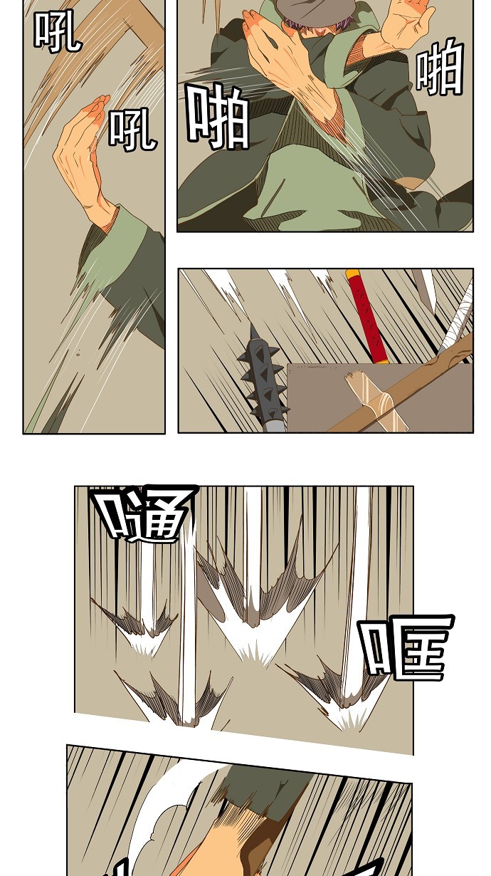 《高校之神》漫画最新章节第78话免费下拉式在线观看章节第【10】张图片