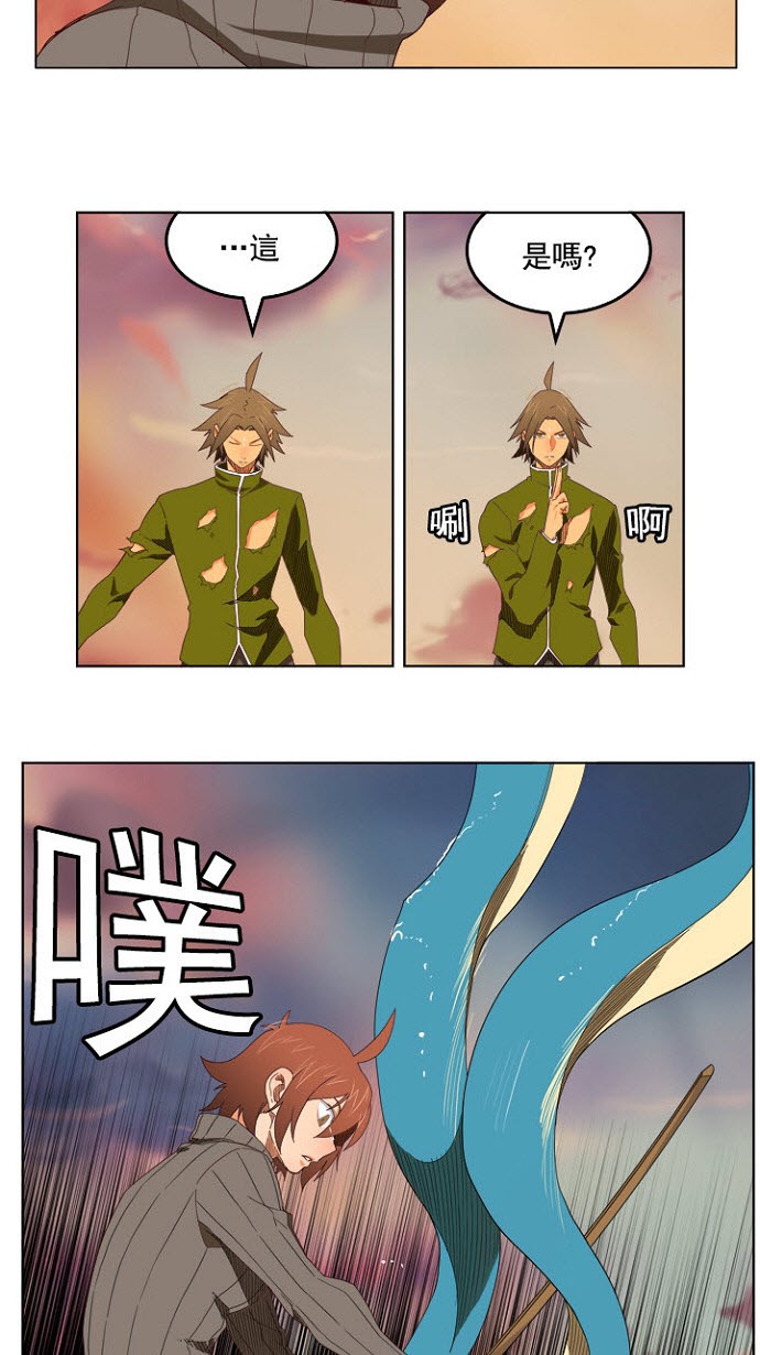 《高校之神》漫画最新章节第200话免费下拉式在线观看章节第【10】张图片