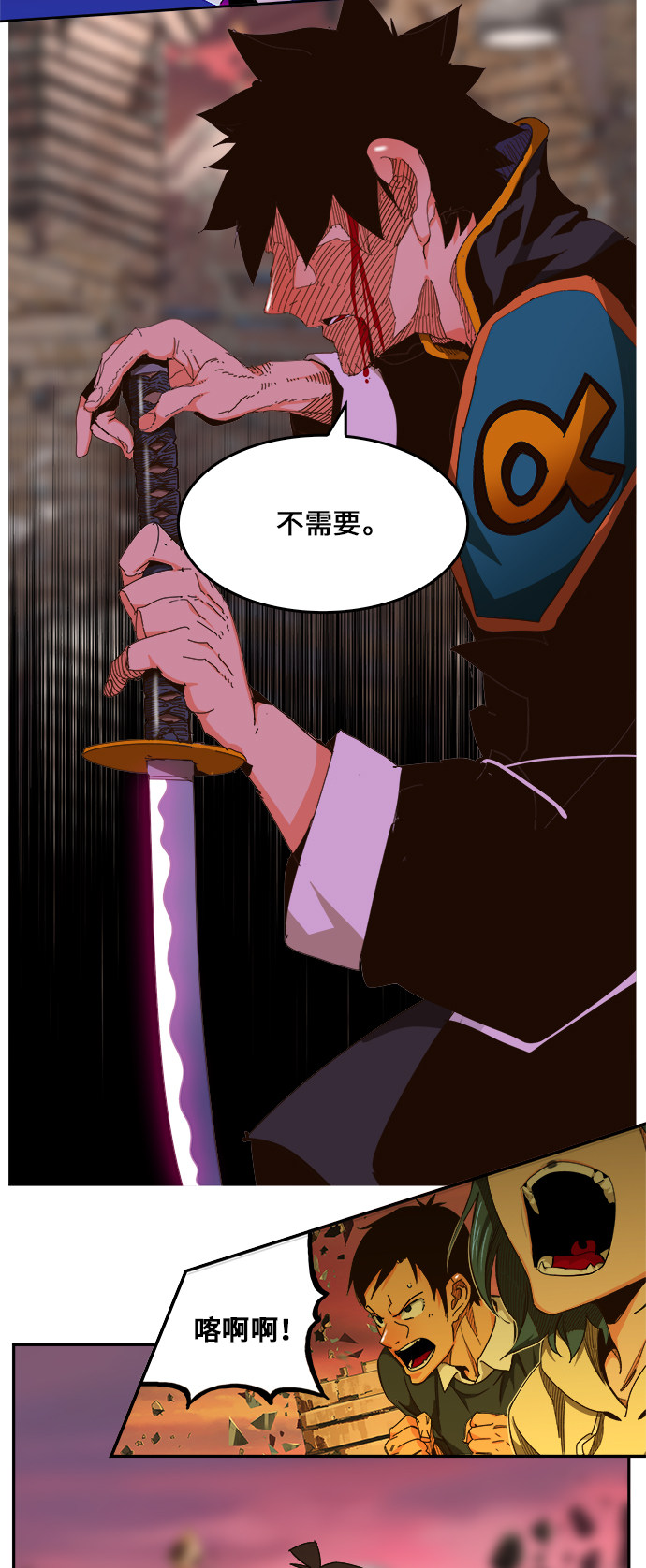 《高校之神》漫画最新章节第461话免费下拉式在线观看章节第【48】张图片