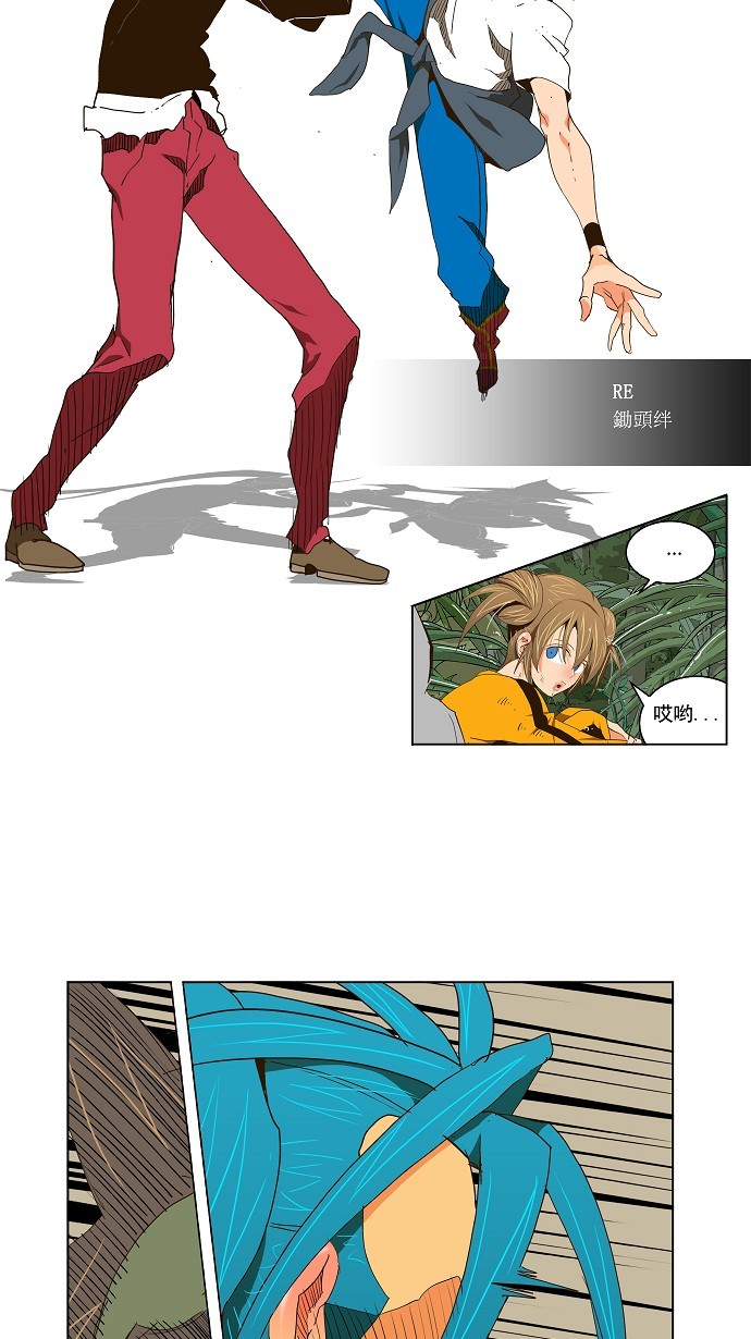 《高校之神》漫画最新章节第104话免费下拉式在线观看章节第【22】张图片