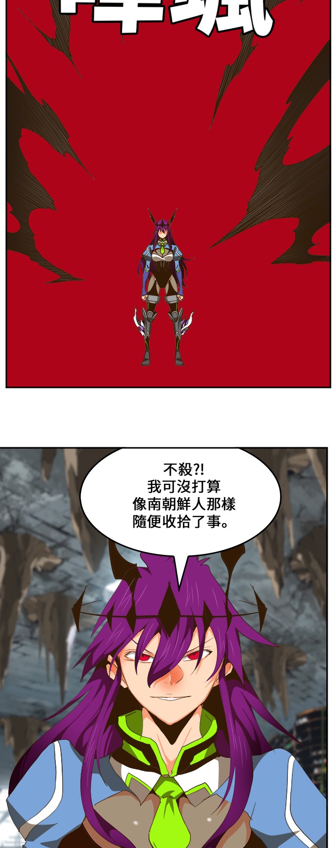 《高校之神》漫画最新章节第444话免费下拉式在线观看章节第【12】张图片