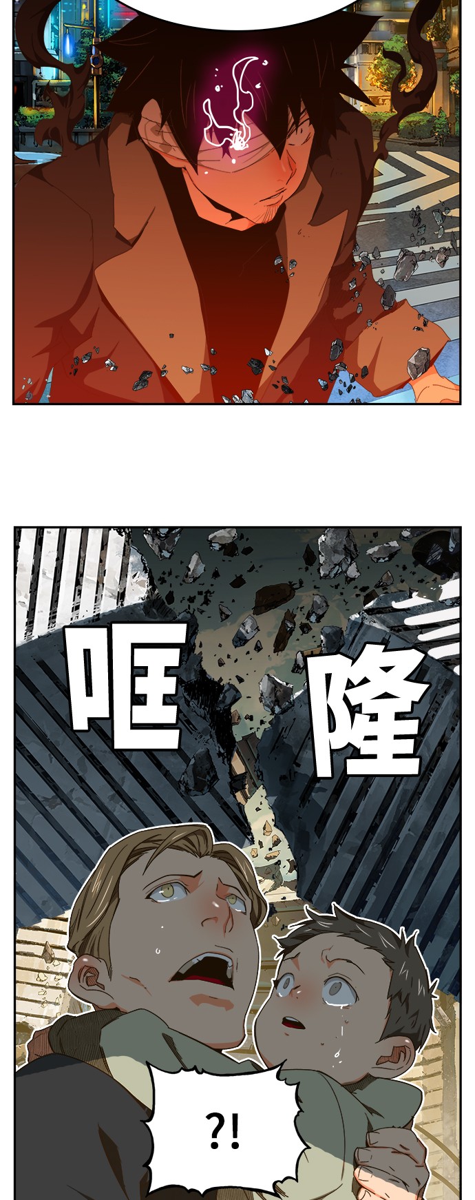 《高校之神》漫画最新章节第413话免费下拉式在线观看章节第【51】张图片