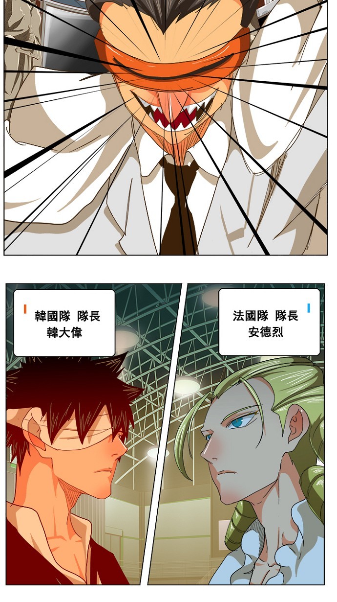 《高校之神》漫画最新章节第233话免费下拉式在线观看章节第【38】张图片