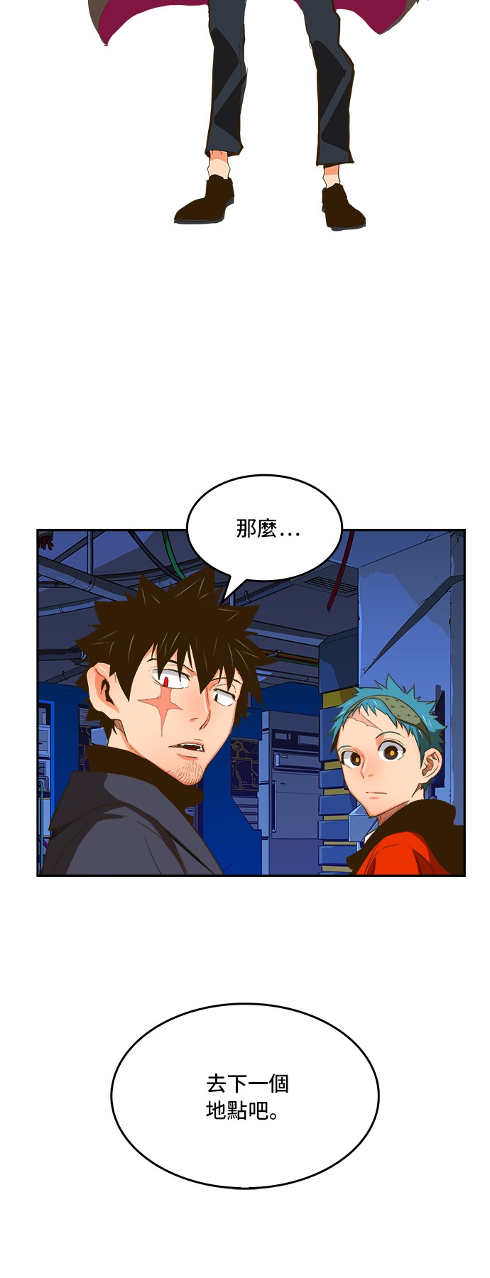 《高校之神》漫画最新章节第389话免费下拉式在线观看章节第【9】张图片