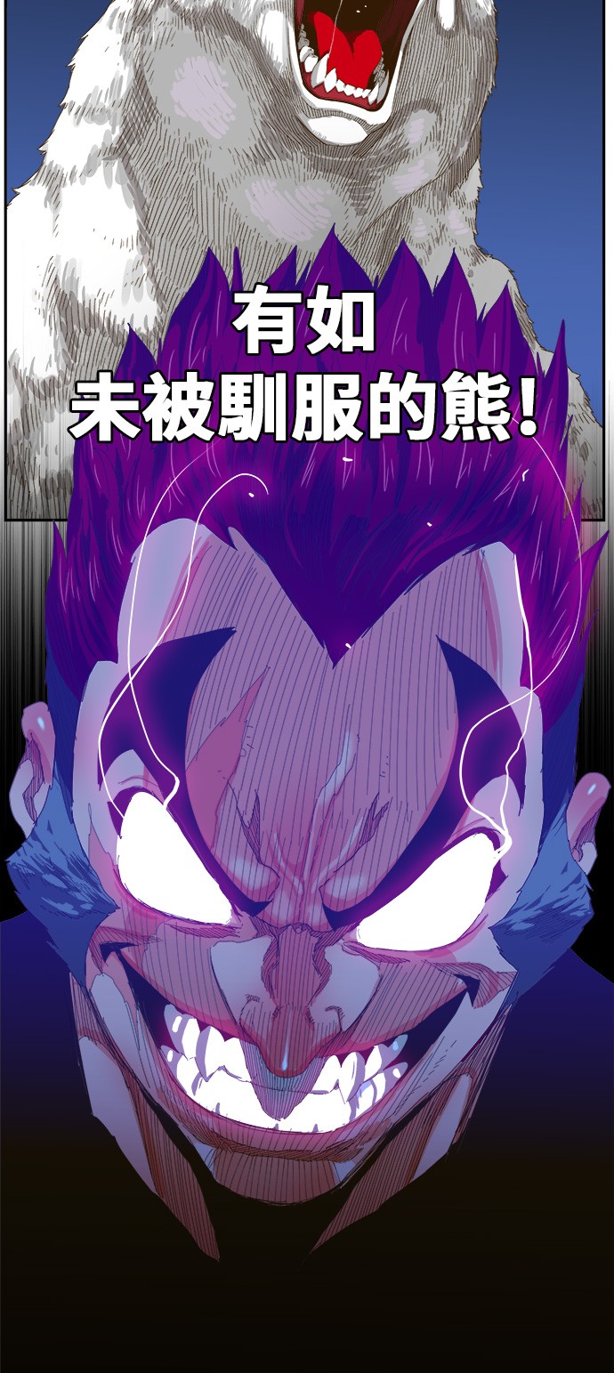 《高校之神》漫画最新章节第405话免费下拉式在线观看章节第【25】张图片