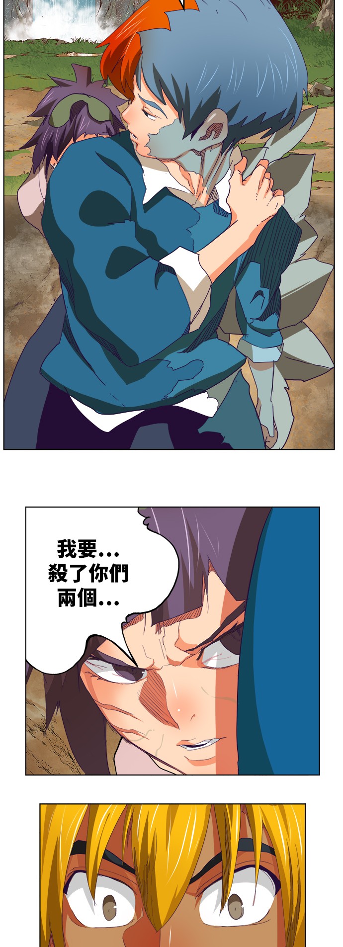 《高校之神》漫画最新章节第324话免费下拉式在线观看章节第【27】张图片