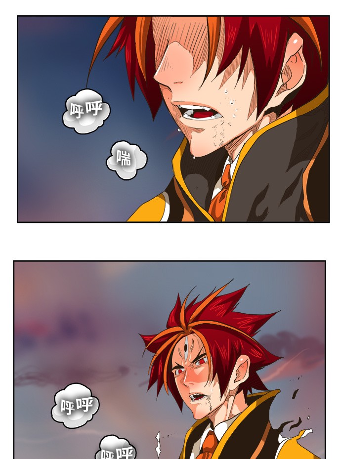 《高校之神》漫画最新章节第267话免费下拉式在线观看章节第【1】张图片