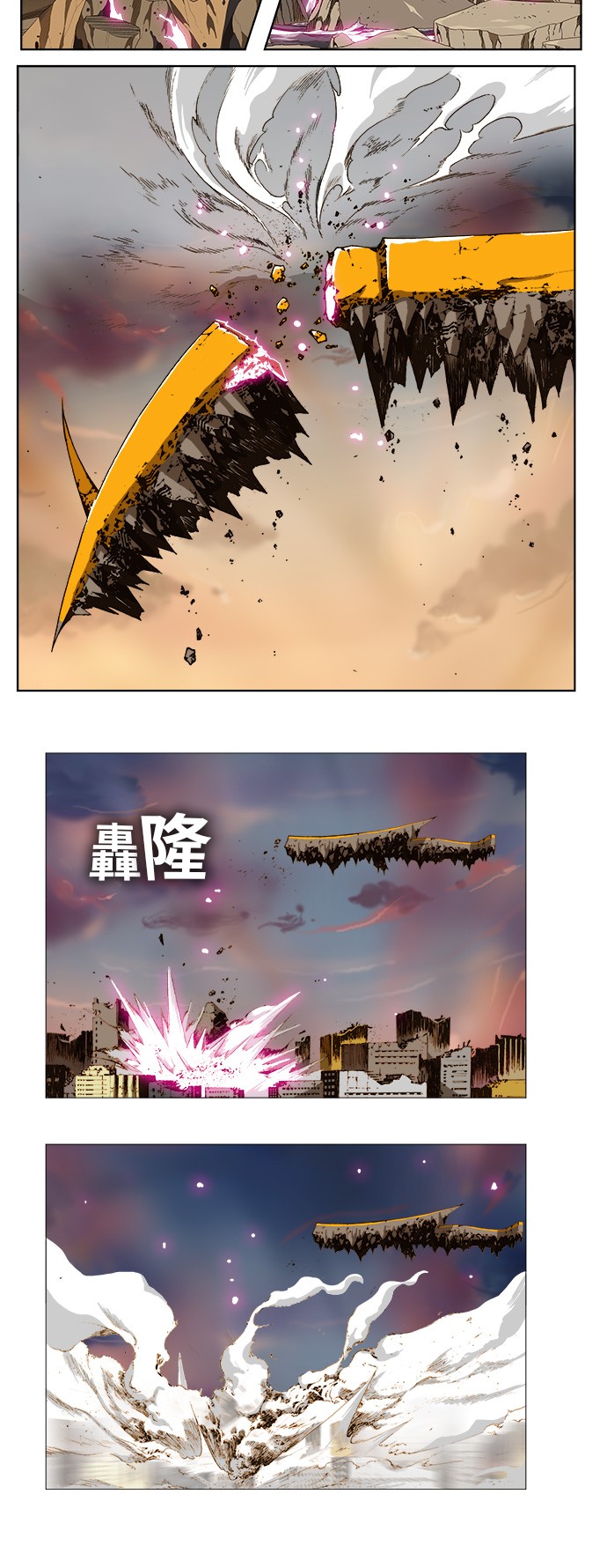 《高校之神》漫画最新章节第267话免费下拉式在线观看章节第【15】张图片