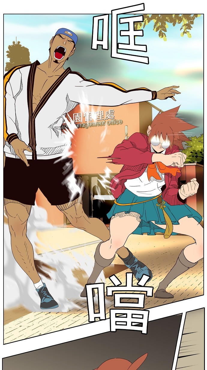 《高校之神》漫画最新章节第179话免费下拉式在线观看章节第【23】张图片