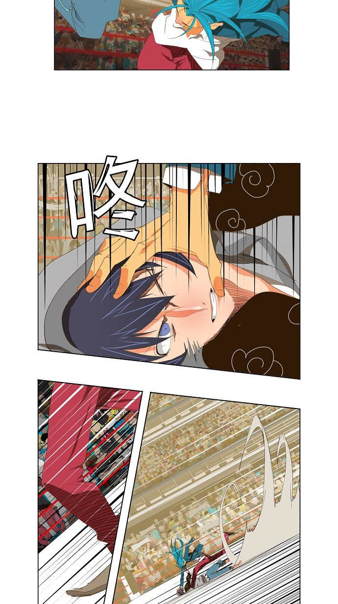 《高校之神》漫画最新章节第94话免费下拉式在线观看章节第【11】张图片