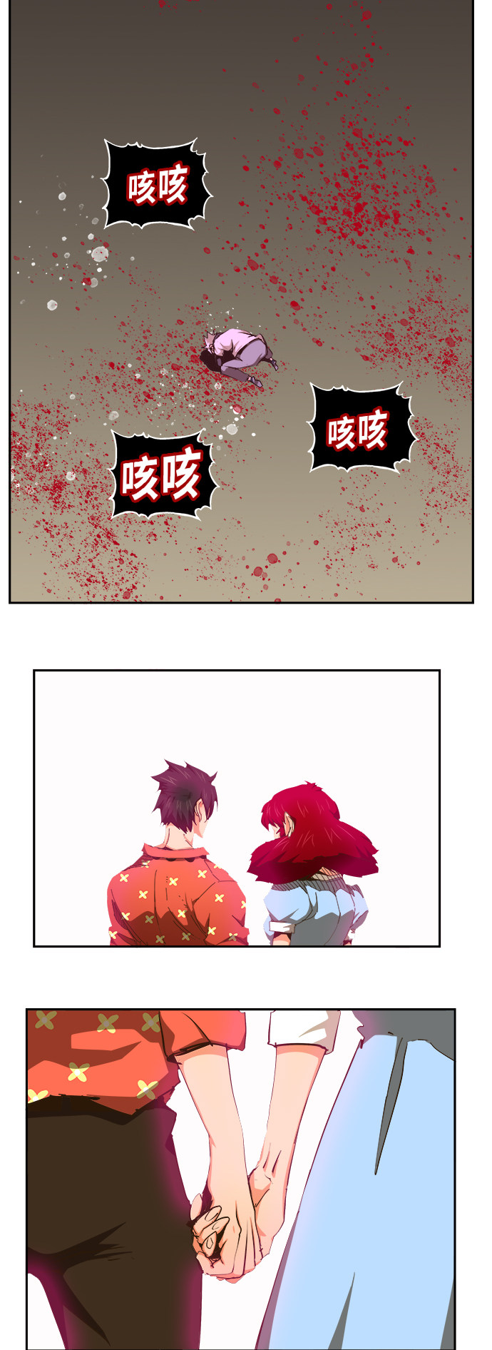 《高校之神》漫画最新章节第466话免费下拉式在线观看章节第【74】张图片