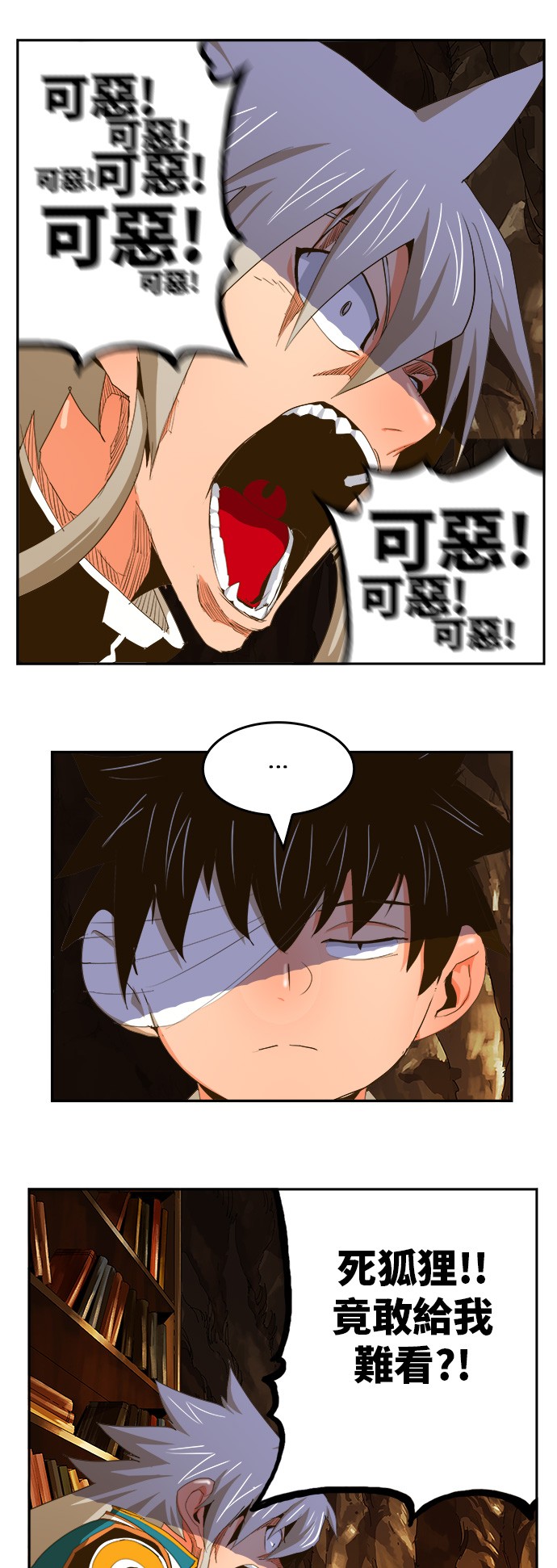 《高校之神》漫画最新章节第387话免费下拉式在线观看章节第【7】张图片