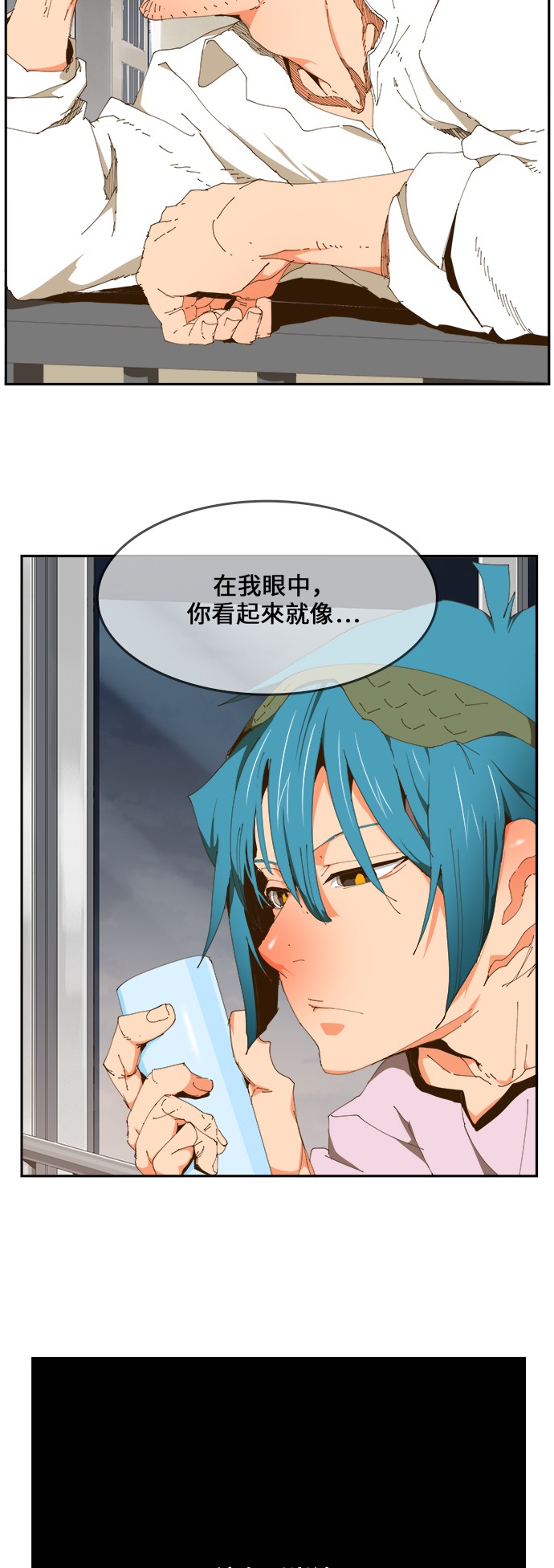 《高校之神》漫画最新章节第424话免费下拉式在线观看章节第【31】张图片