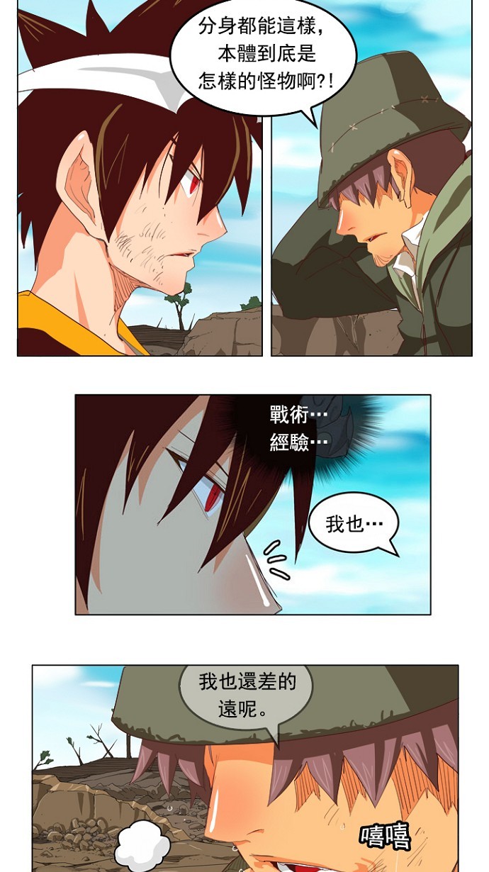 《高校之神》漫画最新章节第210话免费下拉式在线观看章节第【24】张图片