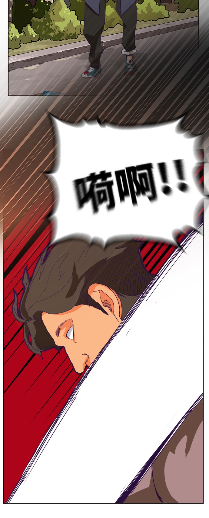 《高校之神》漫画最新章节第317话免费下拉式在线观看章节第【47】张图片