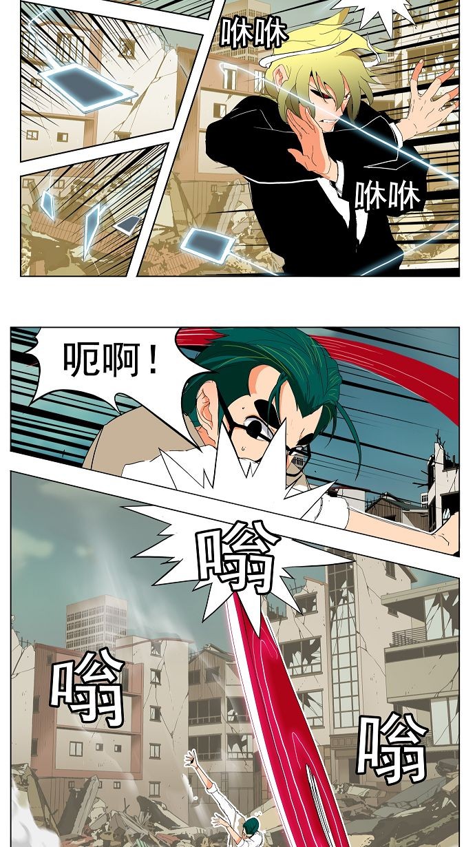 《高校之神》漫画最新章节第171话免费下拉式在线观看章节第【18】张图片