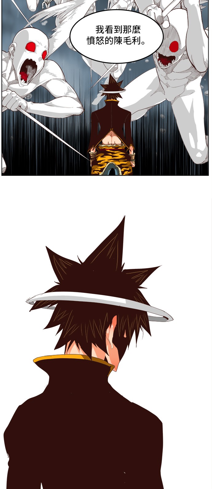 《高校之神》漫画最新章节第286话免费下拉式在线观看章节第【49】张图片