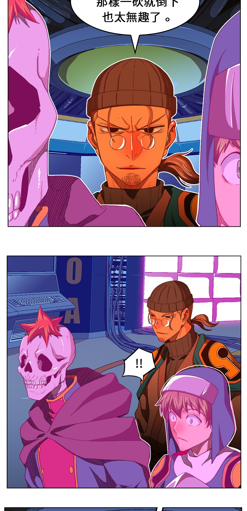 《高校之神》漫画最新章节第244话免费下拉式在线观看章节第【7】张图片