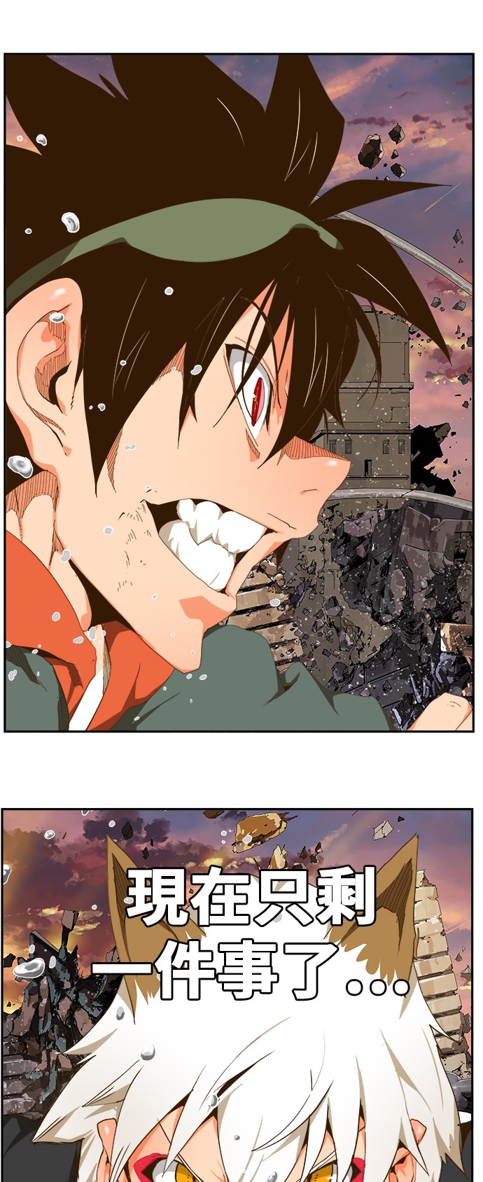 《高校之神》漫画最新章节第419话免费下拉式在线观看章节第【36】张图片